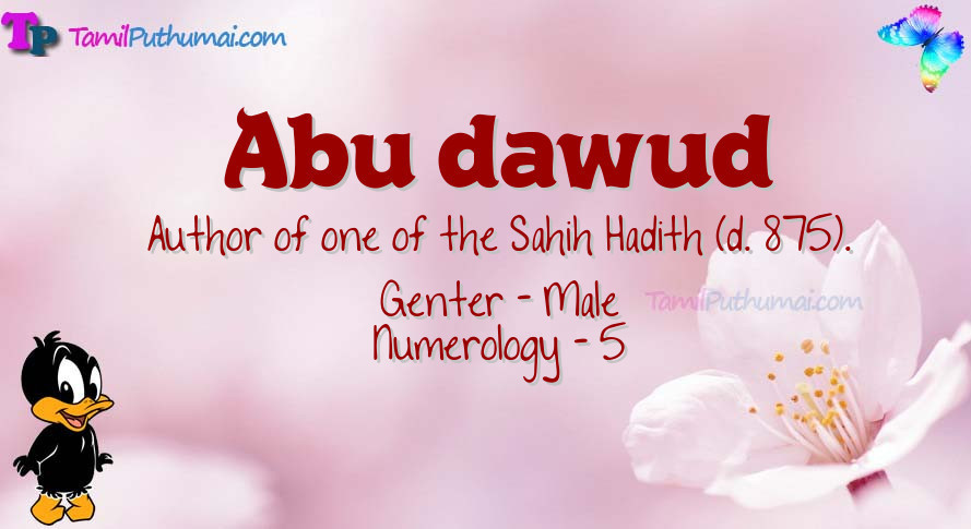 Abu dawud-babyname-meaning